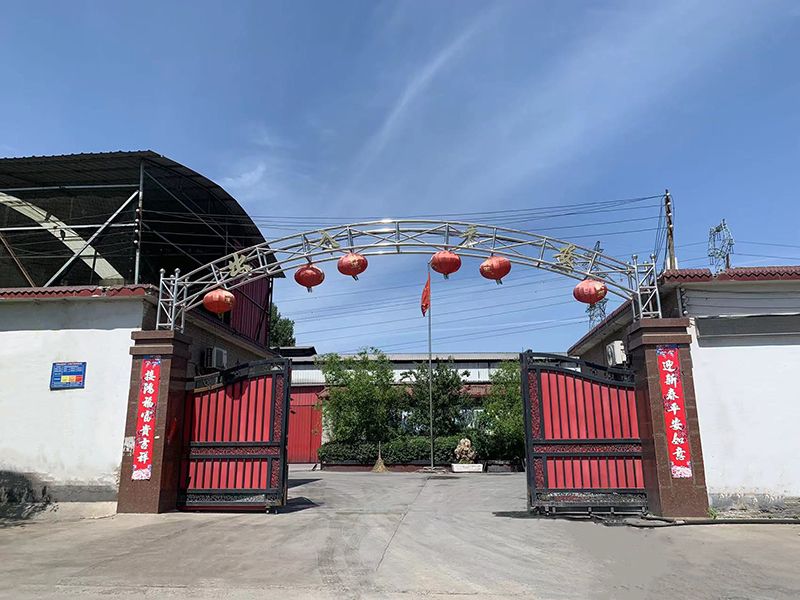 厂区大门