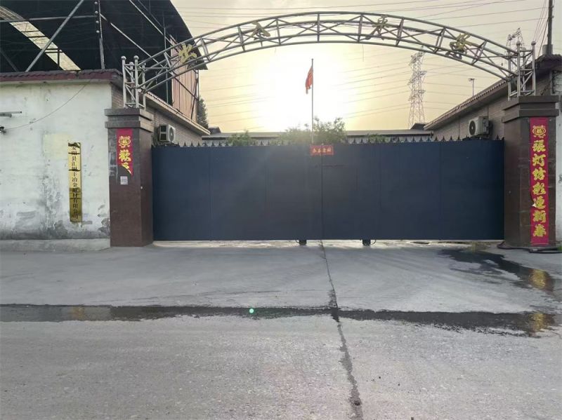厂区大门
